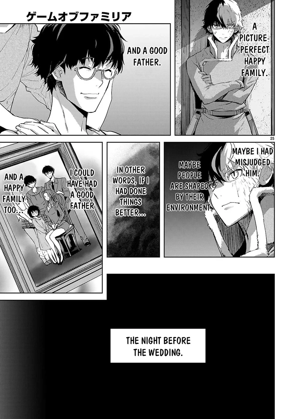 Game of Familia: Kazoku Senki - Chapter 72 [photo 26] - MangaPorn