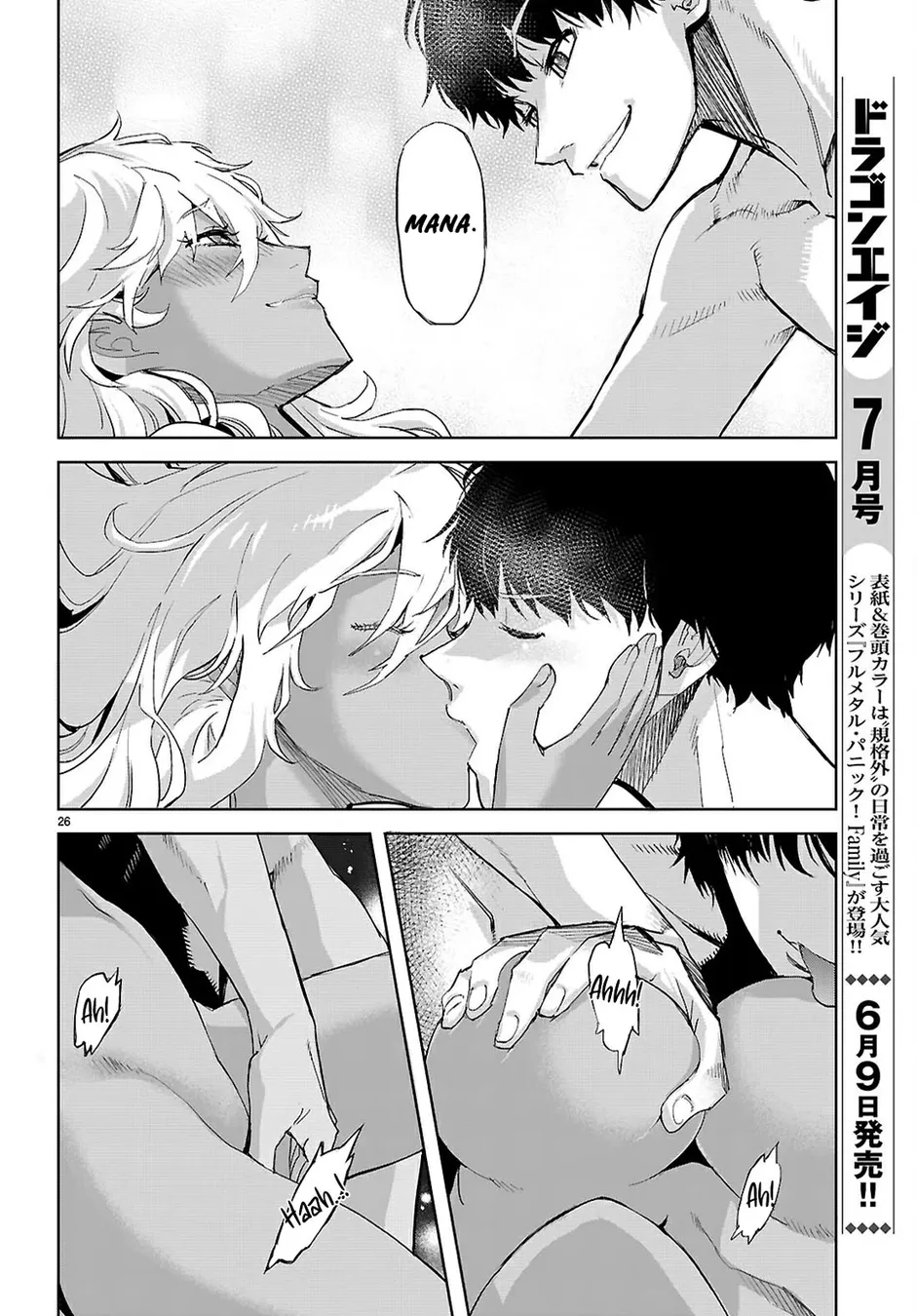 Game of Familia: Kazoku Senki - Chapter 73 [photo 26] - MangaPorn