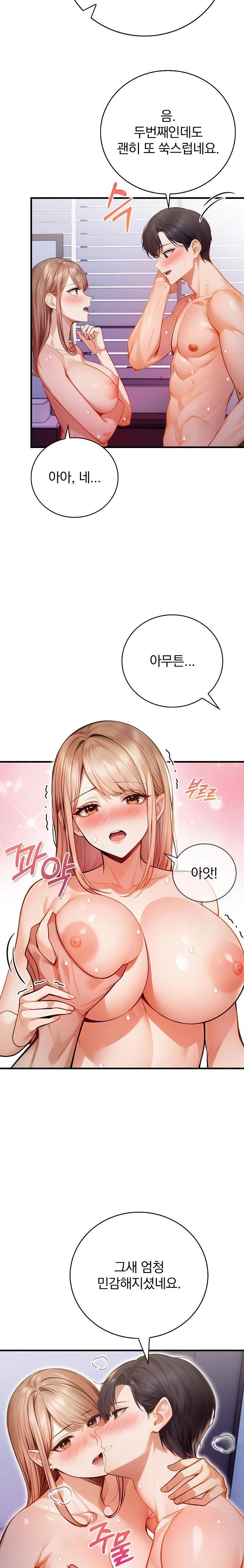 A Married Female Counselor’s Late-Night Counseling Session - Chapter 17 [photo 12] - MangaPorn