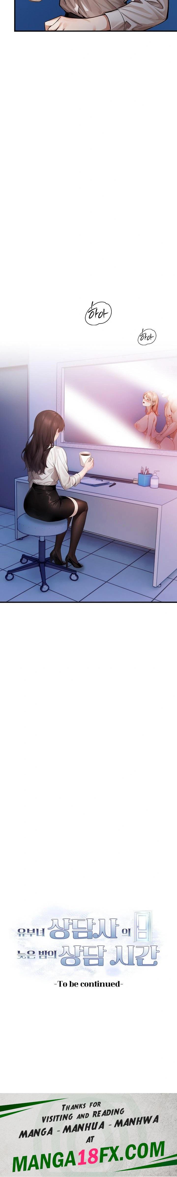 A Married Female Counselor’s Late-Night Counseling Session - Chapter 17 [photo 23] - MangaPorn