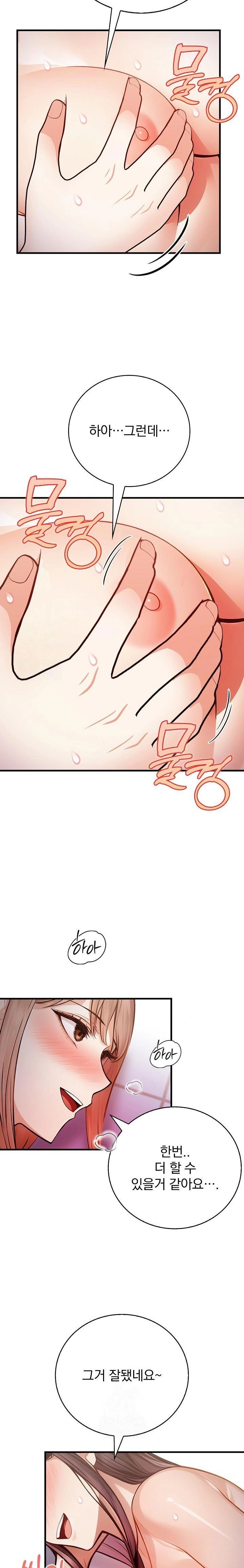 A Married Female Counselor’s Late-Night Counseling Session - Chapter 17 [photo 5] - MangaPorn