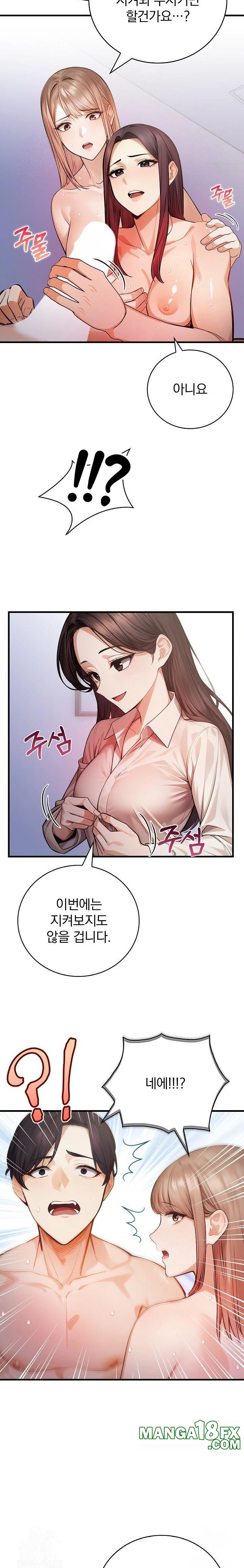 A Married Female Counselor’s Late-Night Counseling Session - Chapter 17 [photo 8] - MangaPorn