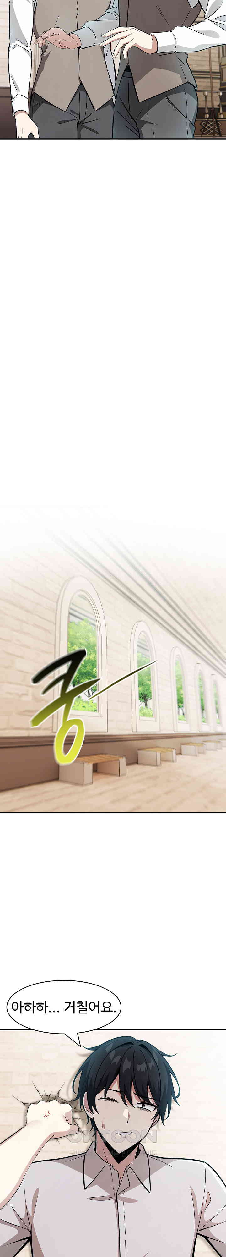 Isekai Dragondick Knight Commander Raw - Chapter 12 [photo 18] - MangaPorn