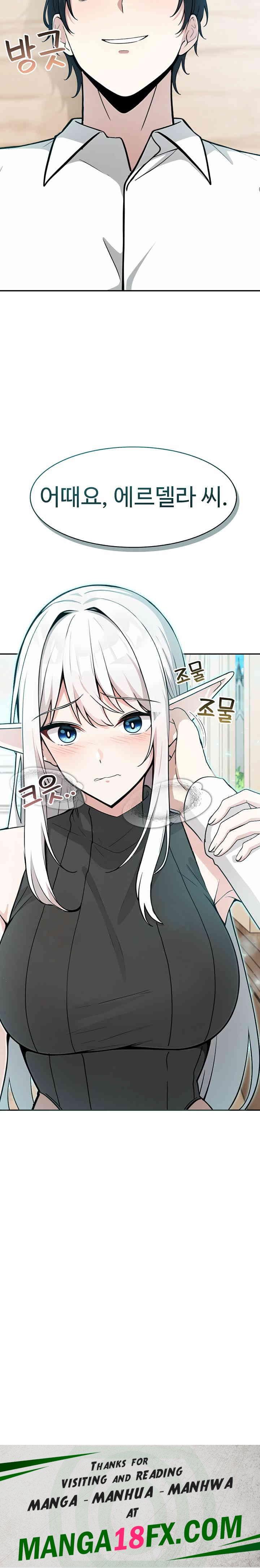 Isekai Dragondick Knight Commander Raw - Chapter 12 [photo 24] - MangaPorn