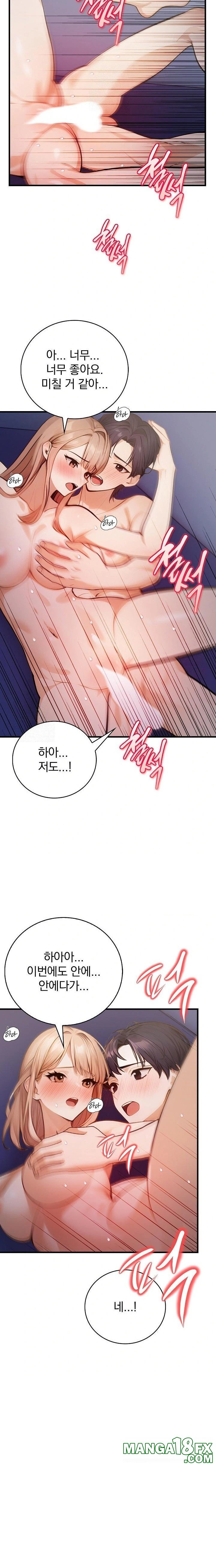 A Married Female Counselor’s Late-Night Counseling Session - Chapter 18 [photo 13] - MangaPorn