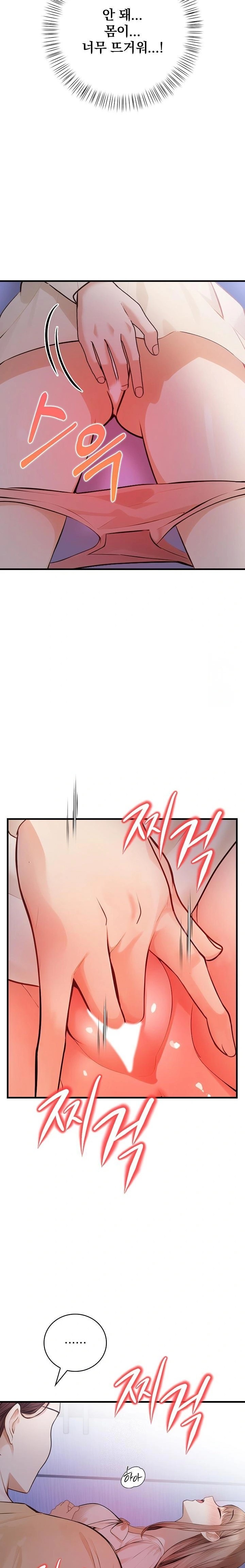 A Married Female Counselor’s Late-Night Counseling Session - Chapter 18 [photo 22] - MangaPorn