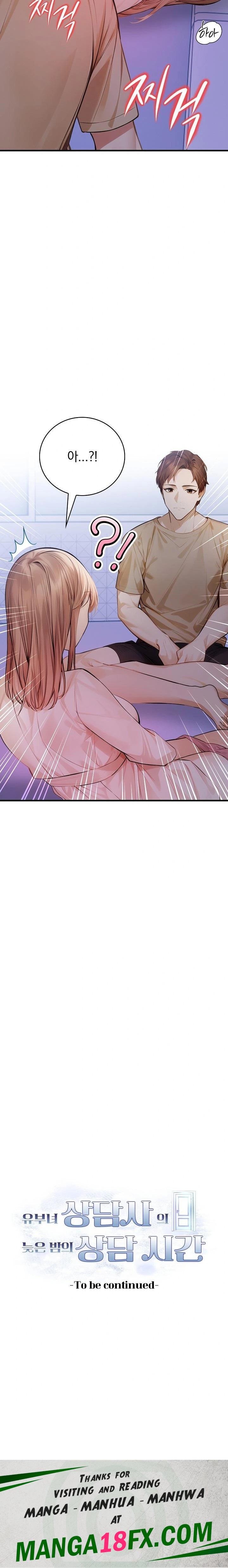 A Married Female Counselor’s Late-Night Counseling Session - Chapter 18 [photo 23] - MangaPorn