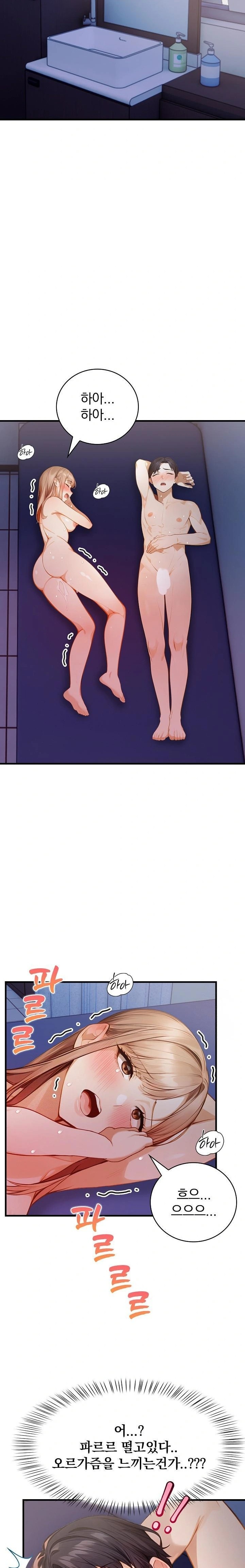 A Married Female Counselor’s Late-Night Counseling Session - Chapter 18 [photo 3] - MangaPorn