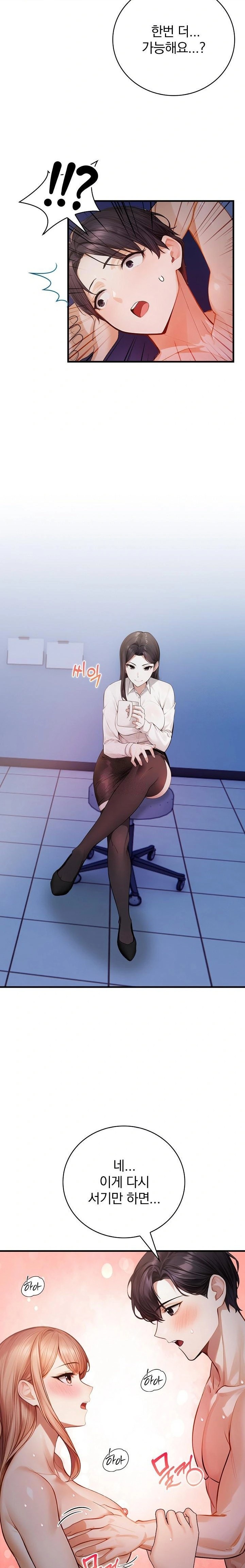 A Married Female Counselor’s Late-Night Counseling Session - Chapter 18 [photo 5] - MangaPorn