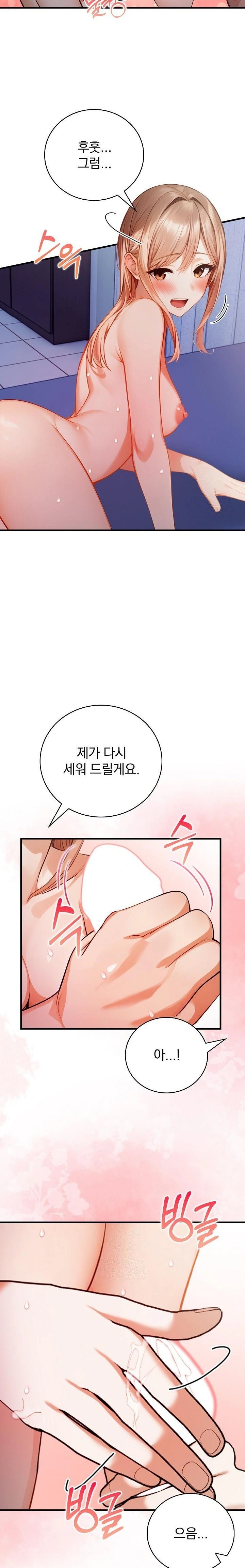 A Married Female Counselor’s Late-Night Counseling Session - Chapter 18 [photo 6] - MangaPorn