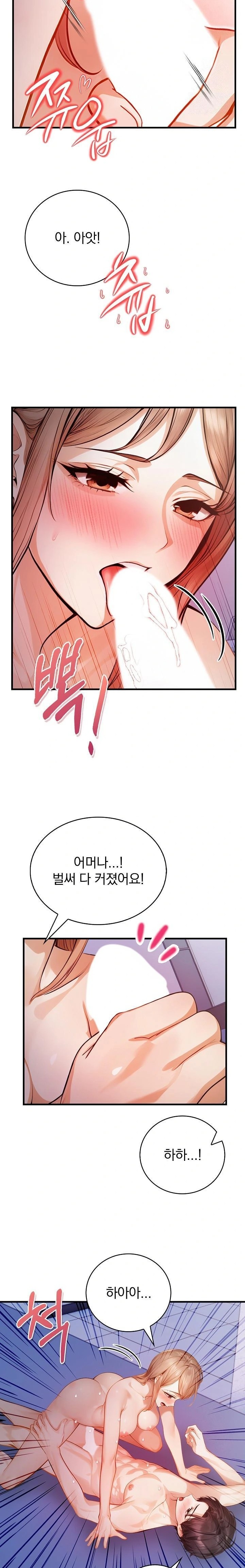 A Married Female Counselor’s Late-Night Counseling Session - Chapter 18 [photo 9] - MangaPorn