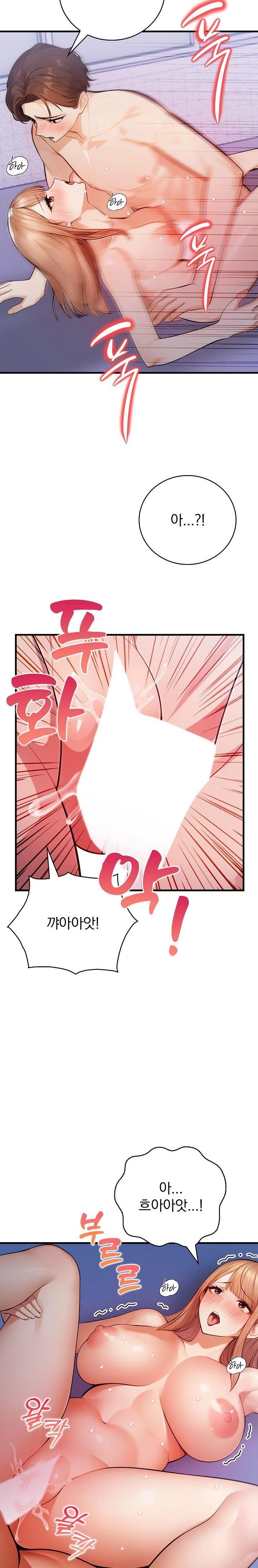 A Married Female Counselor’s Late-Night Counseling Session - Chapter 19 [photo 10] - MangaPorn