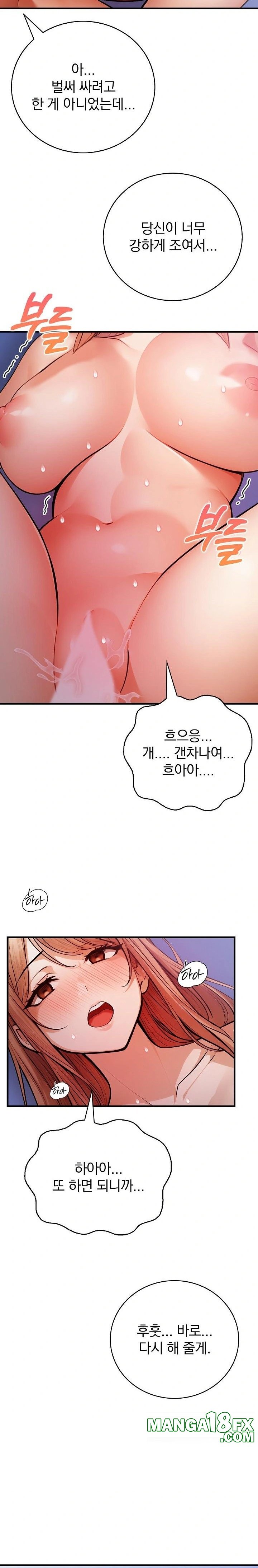 A Married Female Counselor’s Late-Night Counseling Session - Chapter 19 [photo 11] - MangaPorn