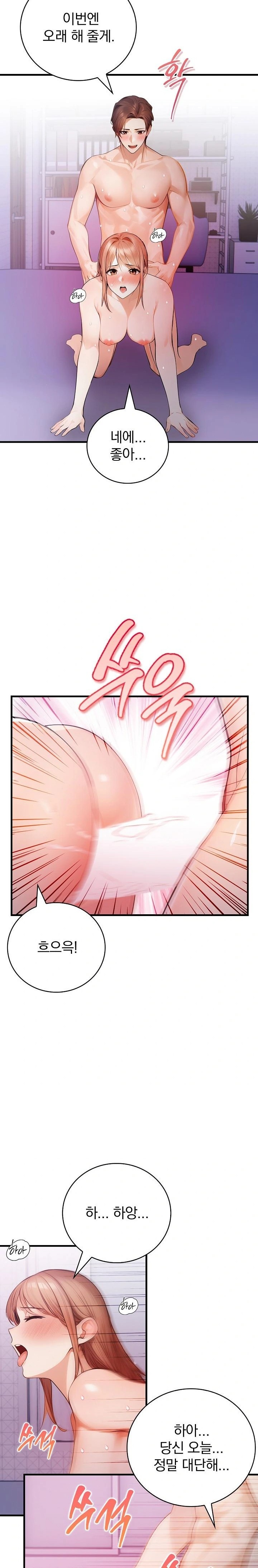 A Married Female Counselor’s Late-Night Counseling Session - Chapter 19 [photo 13] - MangaPorn