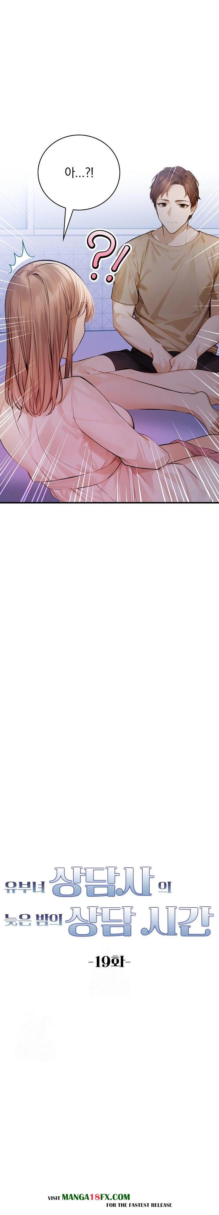 A Married Female Counselor’s Late-Night Counseling Session - Chapter 19 [photo 2] - MangaPorn