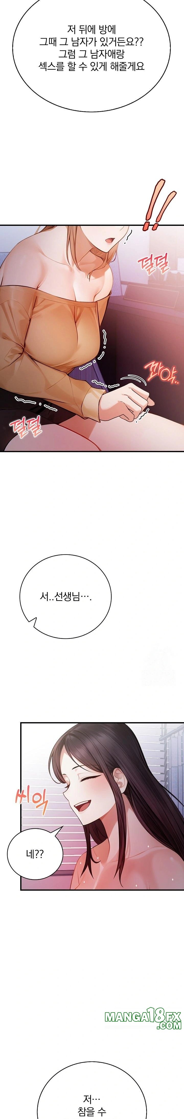 A Married Female Counselor’s Late-Night Counseling Session - Chapter 19 [photo 22] - MangaPorn