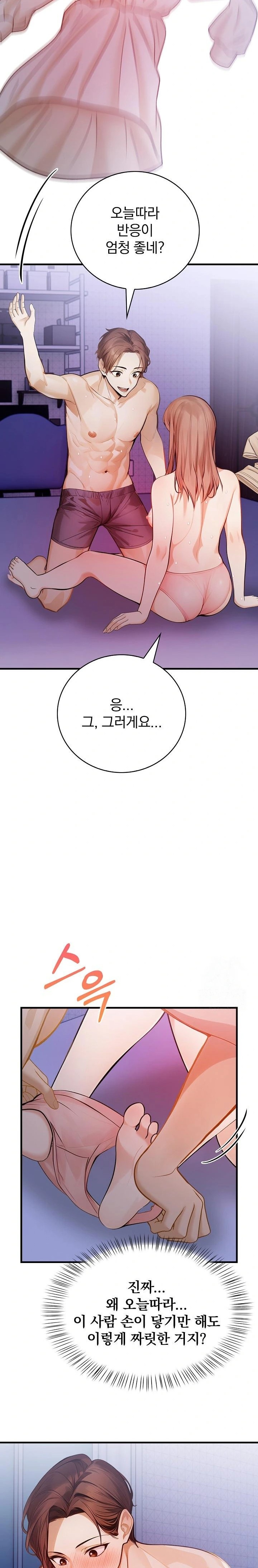 A Married Female Counselor’s Late-Night Counseling Session - Chapter 19 [photo 6] - MangaPorn