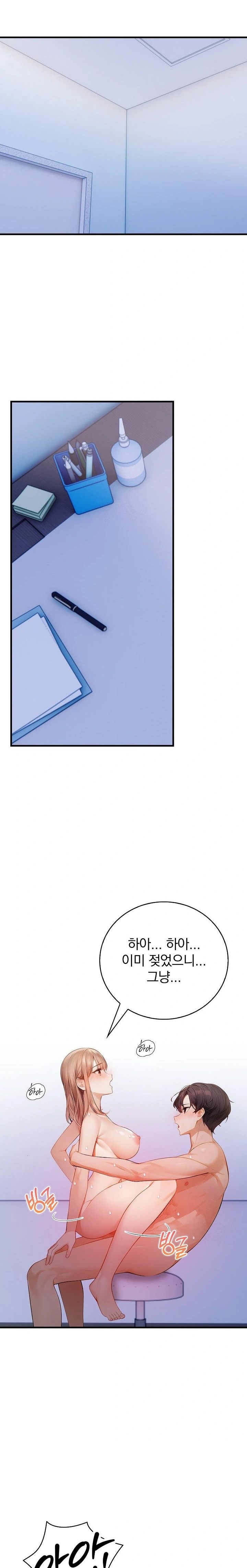 A Married Female Counselor’s Late-Night Counseling Session - Chapter 20 [photo 11] - MangaPorn