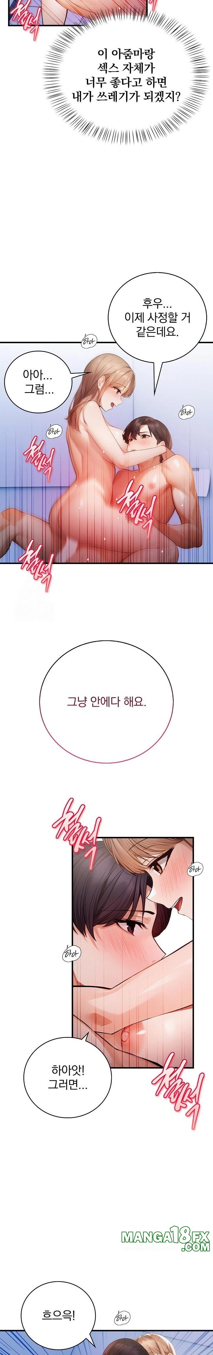 A Married Female Counselor’s Late-Night Counseling Session - Chapter 20 [photo 14] - MangaPorn