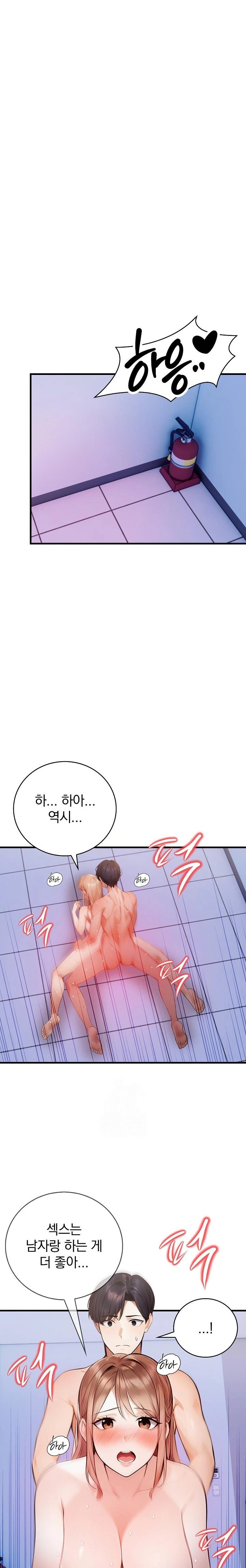 A Married Female Counselor’s Late-Night Counseling Session - Chapter 20 [photo 16] - MangaPorn