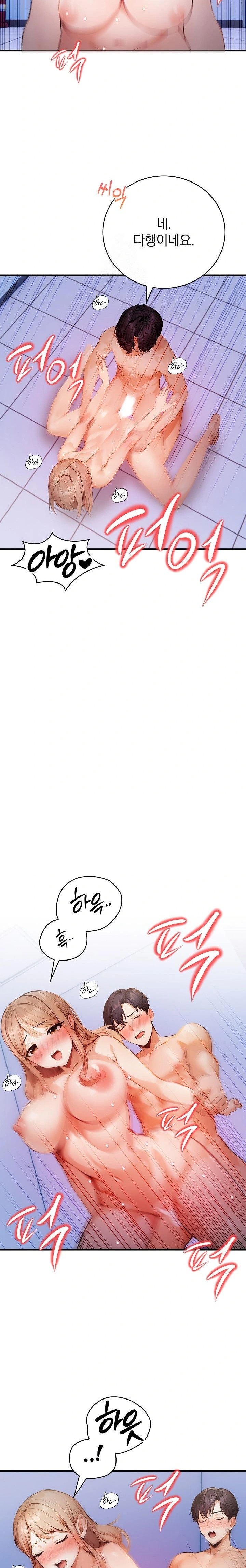 A Married Female Counselor’s Late-Night Counseling Session - Chapter 20 [photo 17] - MangaPorn