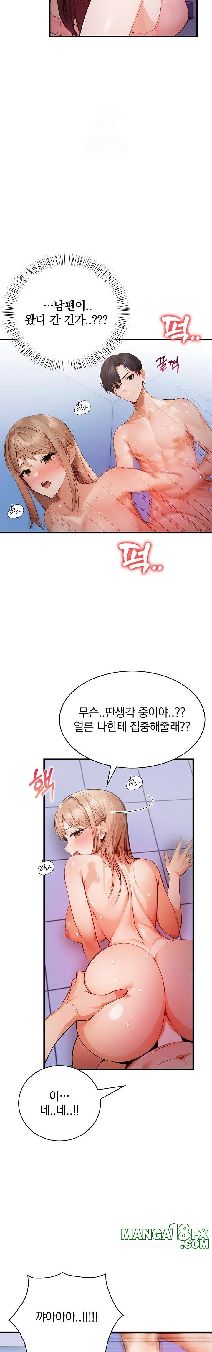 A Married Female Counselor’s Late-Night Counseling Session - Chapter 20 [photo 22] - MangaPorn