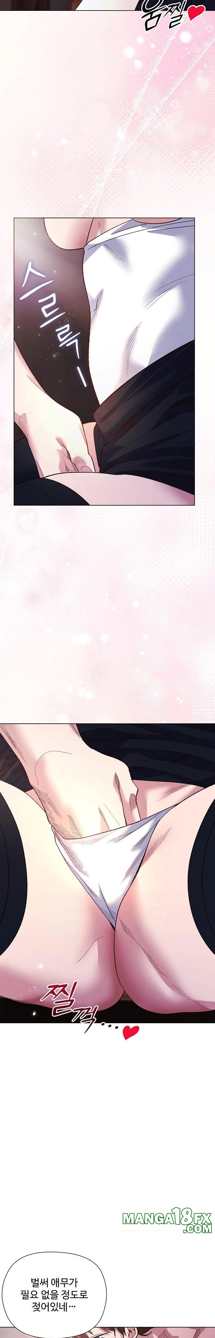 I Will Protect the Lady Raw - Chapter 11 [photo 22] - MangaPorn