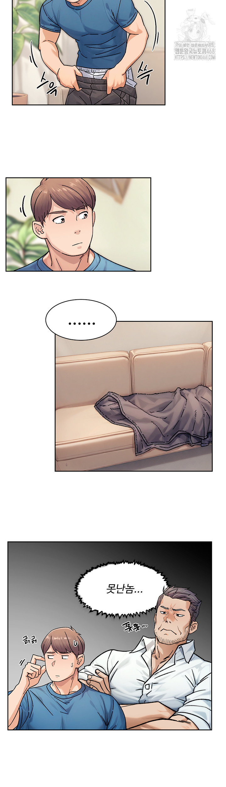 Cleaning Service Raw - Chapter 32 [photo 23] - MangaPorn