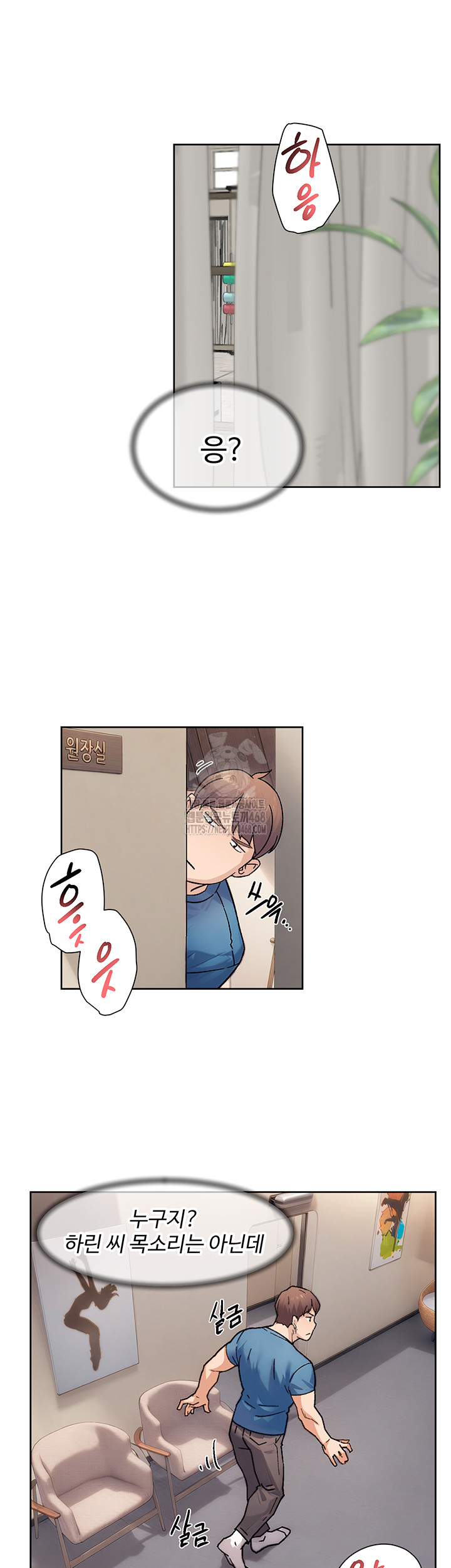 Cleaning Service Raw - Chapter 32 [photo 25] - MangaPorn