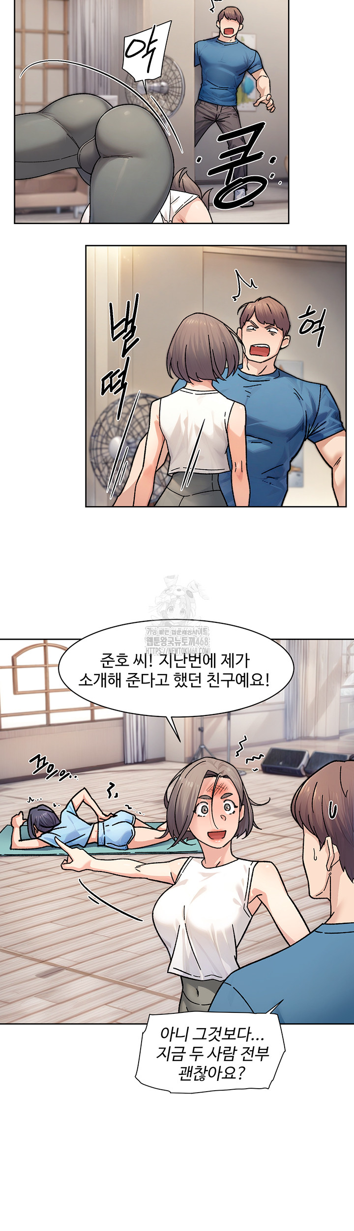 Cleaning Service Raw - Chapter 32 [photo 29] - MangaPorn