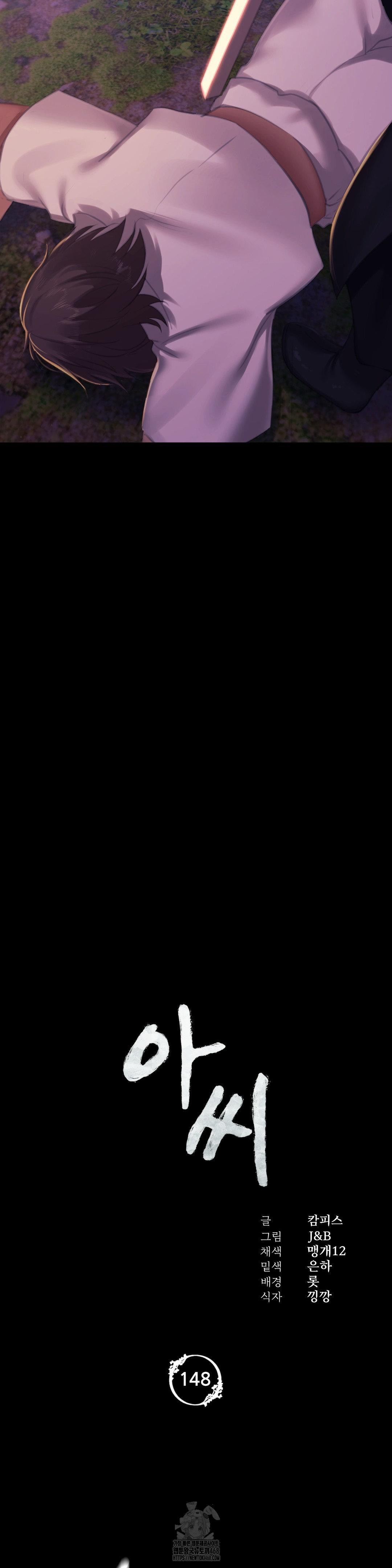 Madam Raw - Chapter 148 [photo 11] - MangaPorn