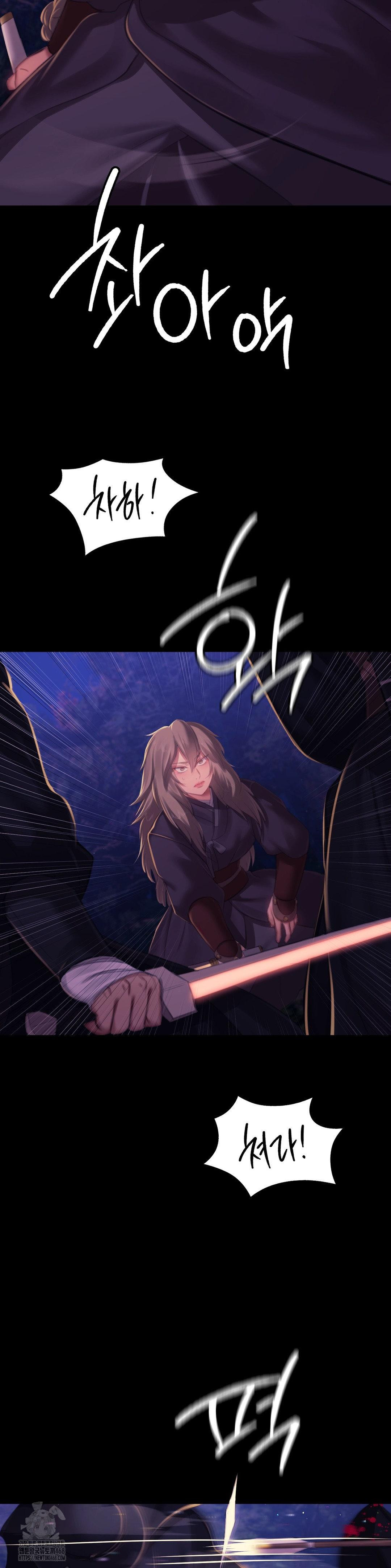 Madam Raw - Chapter 148 [photo 14] - MangaPorn