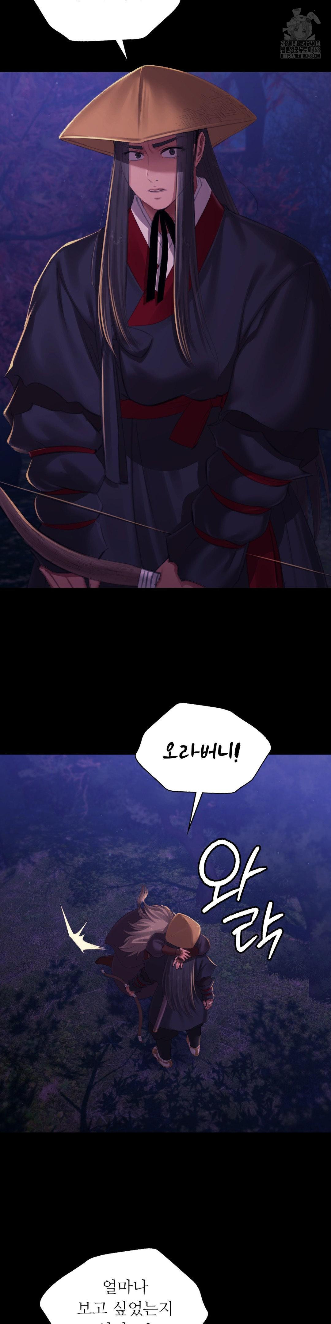 Madam Raw - Chapter 148 [photo 17] - MangaPorn