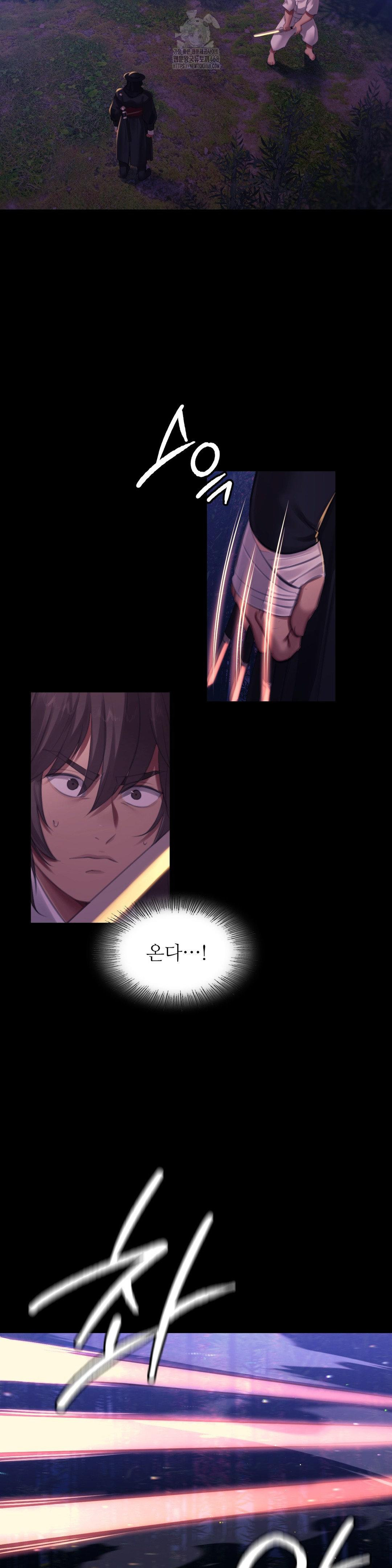 Madam Raw - Chapter 148 [photo 2] - MangaPorn