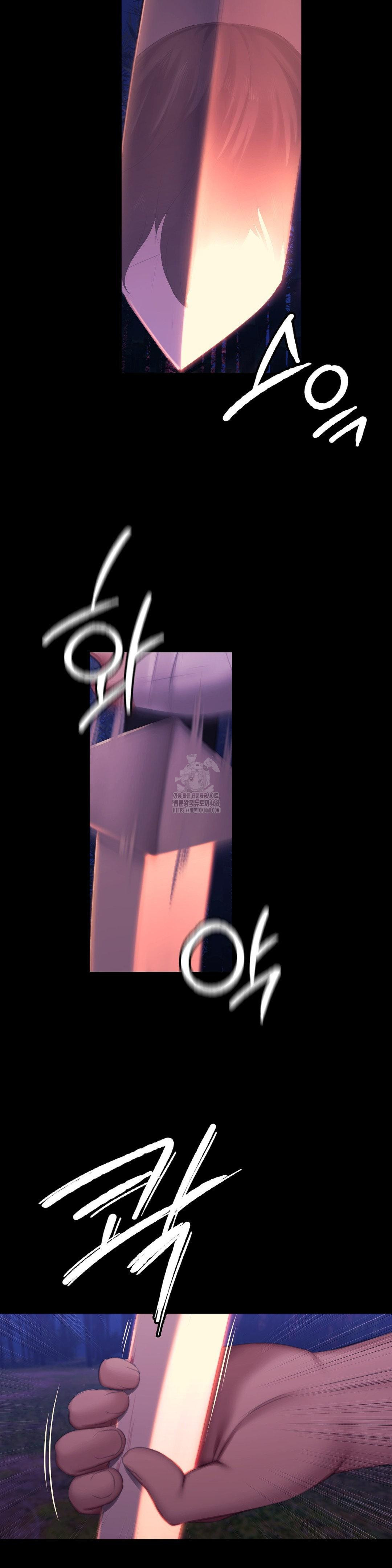 Madam Raw - Chapter 148 [photo 22] - MangaPorn