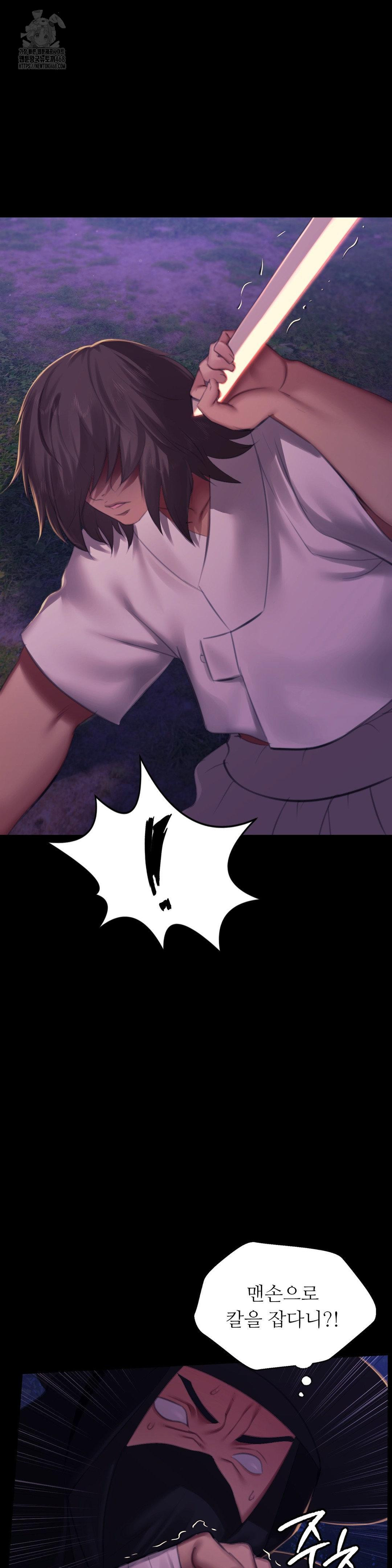 Madam Raw - Chapter 148 [photo 23] - MangaPorn