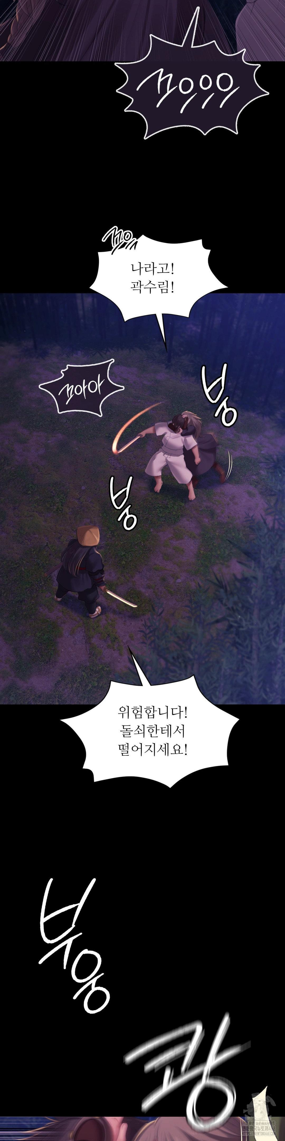 Madam Raw - Chapter 148 [photo 32] - MangaPorn