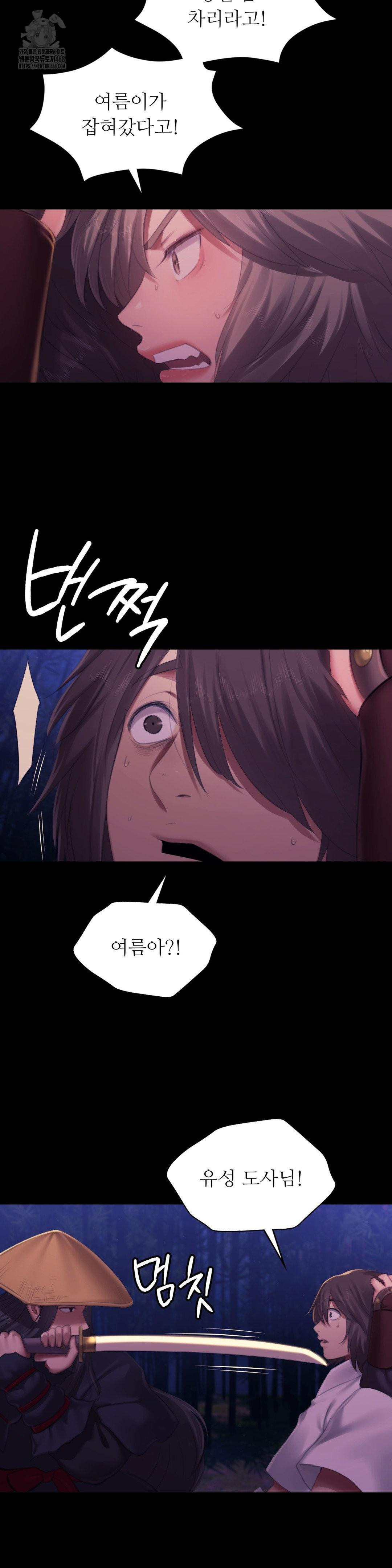 Madam Raw - Chapter 148 [photo 34] - MangaPorn