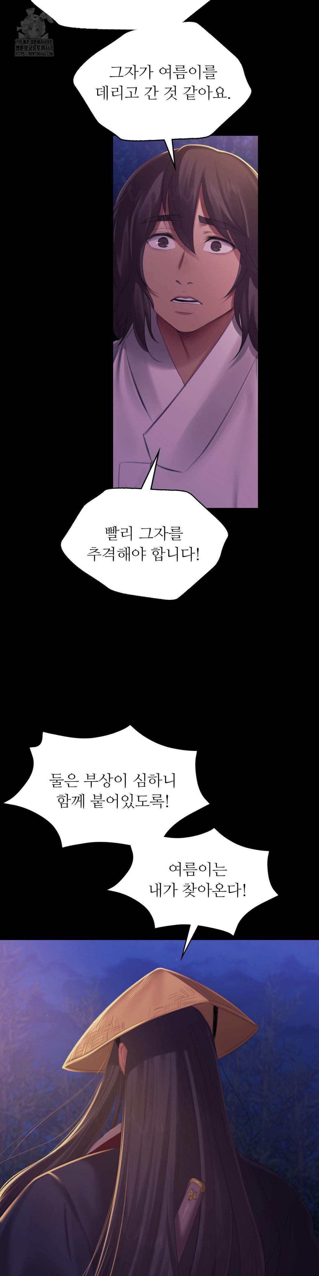 Madam Raw - Chapter 148 [photo 36] - MangaPorn