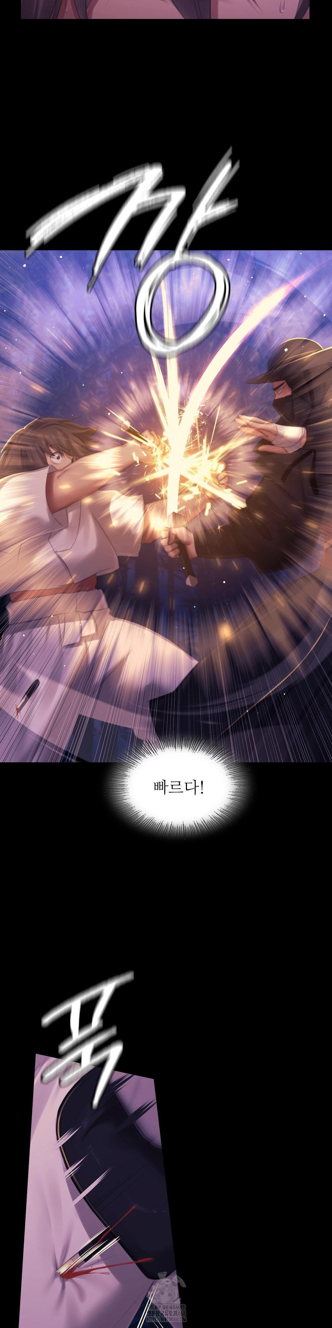 Madam Raw - Chapter 148 [photo 4] - MangaPorn