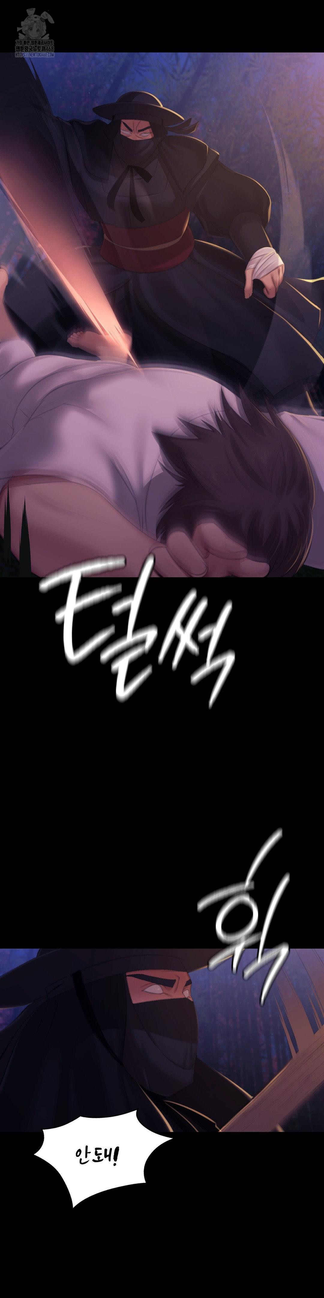 Madam Raw - Chapter 148 [photo 6] - MangaPorn