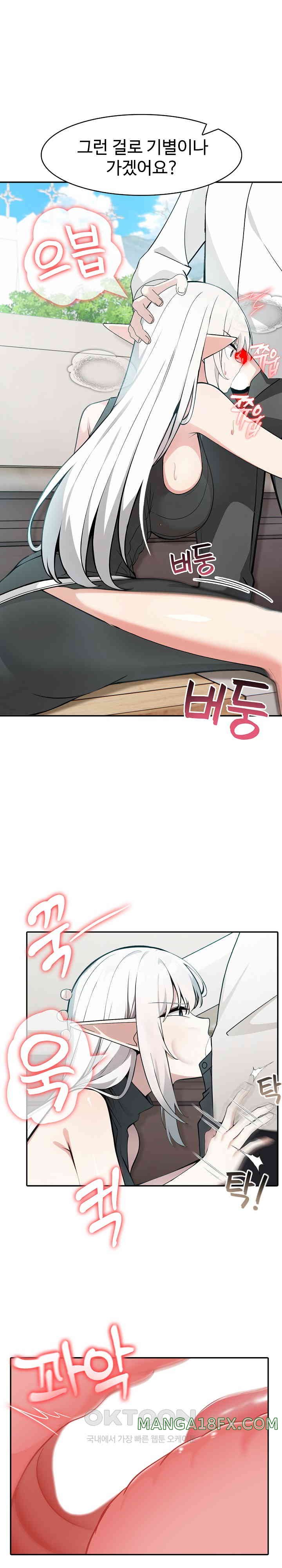 Isekai Dragondick Knight Commander Raw - Chapter 13 [photo 15] - MangaPorn