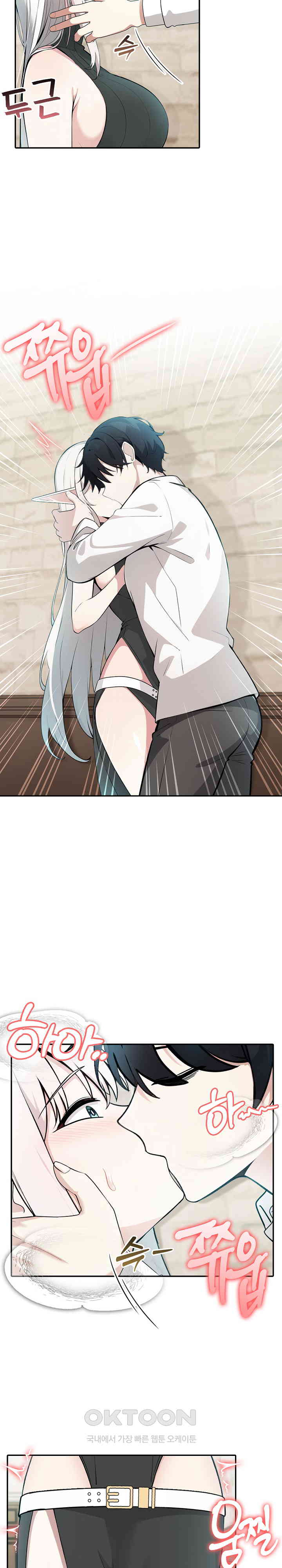 Isekai Dragondick Knight Commander Raw - Chapter 13 [photo 3] - MangaPorn