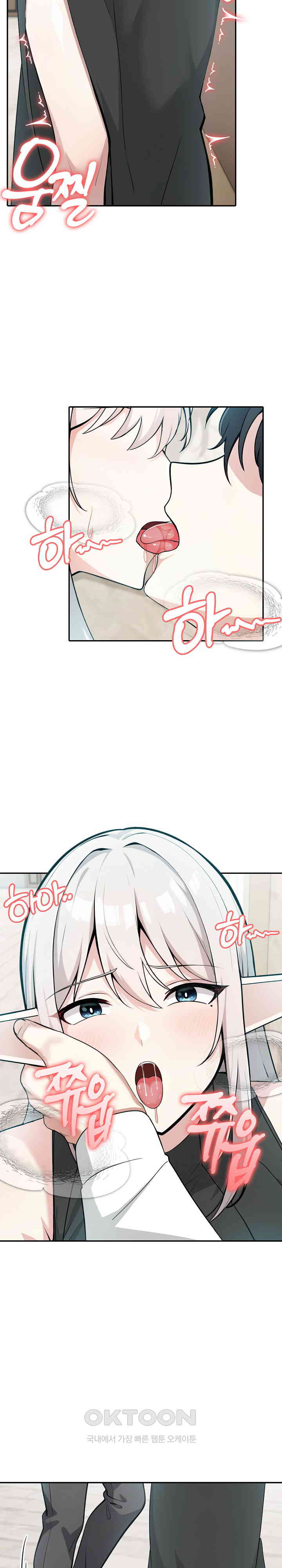 Isekai Dragondick Knight Commander Raw - Chapter 13 [photo 4] - MangaPorn