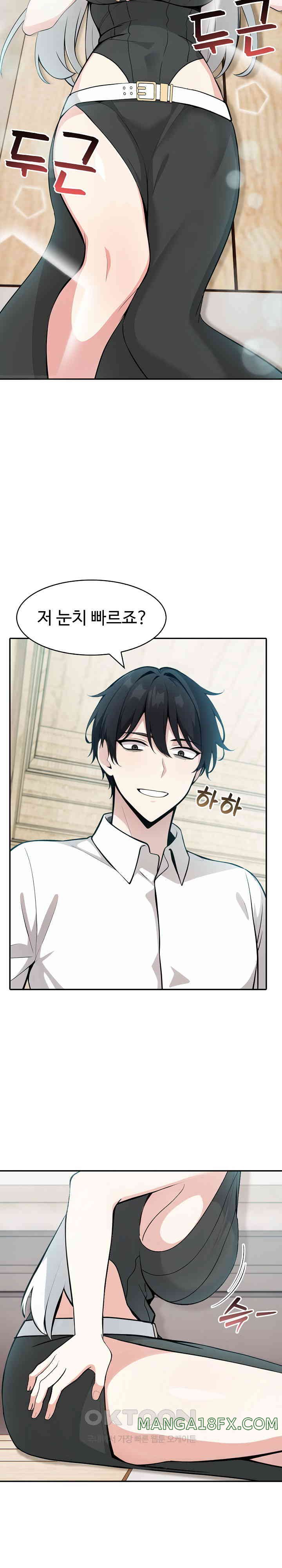 Isekai Dragondick Knight Commander Raw - Chapter 13 [photo 8] - MangaPorn