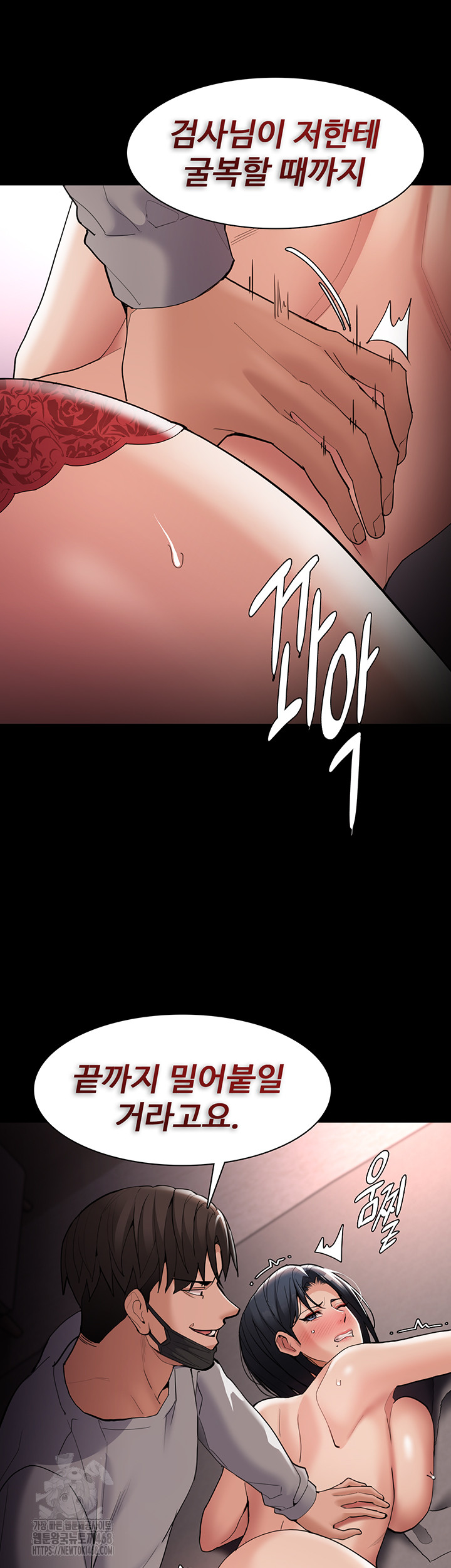 Pervert Diary Raw - Chapter 128 [photo 21] - MangaPorn