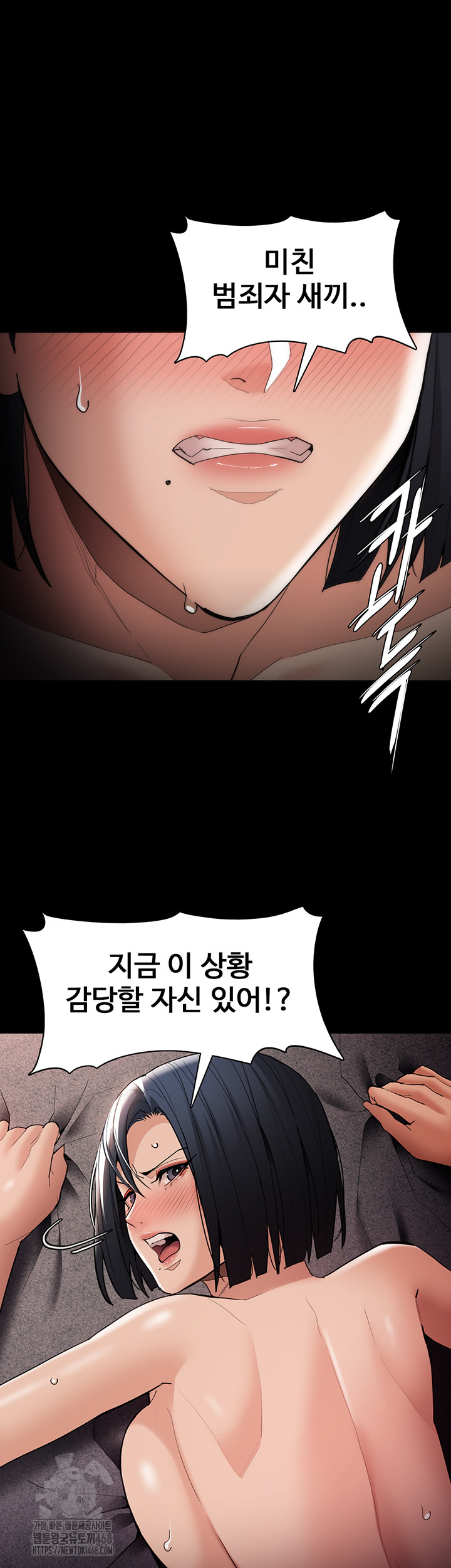 Pervert Diary Raw - Chapter 128 [photo 29] - MangaPorn