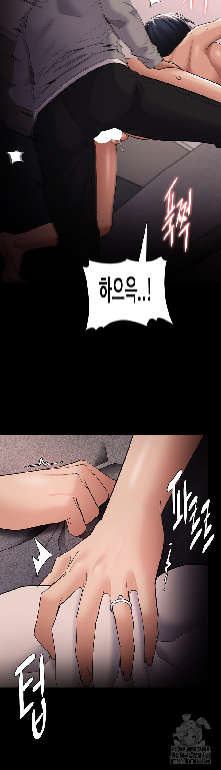 Pervert Diary Raw - Chapter 128 [photo 31] - MangaPorn