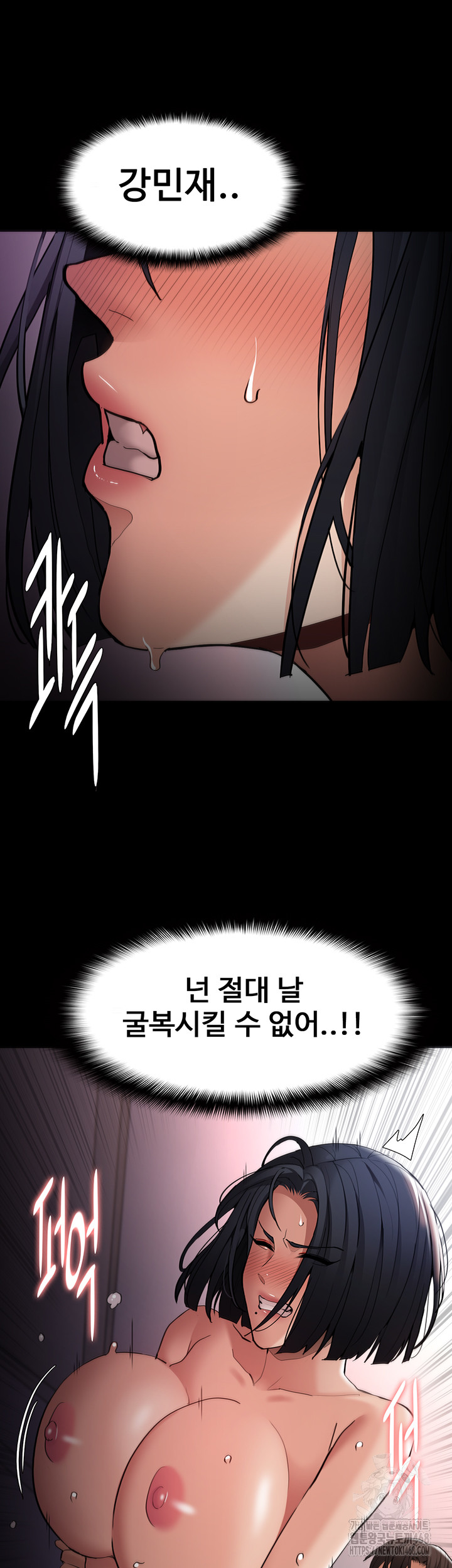 Pervert Diary Raw - Chapter 128 [photo 41] - MangaPorn