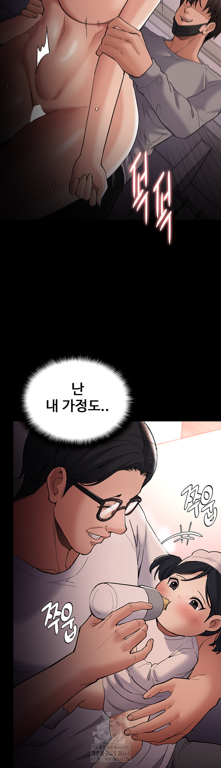 Pervert Diary Raw - Chapter 128 [photo 42] - MangaPorn